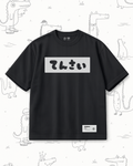 TENSAI (てんさい)